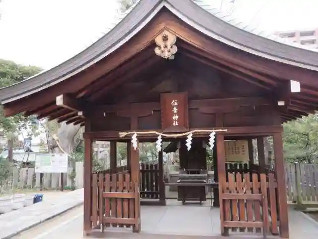 難波大社 生國魂神社(大阪府)