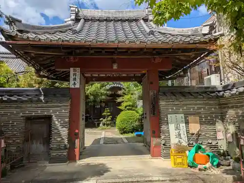 円通寺(岐阜県)