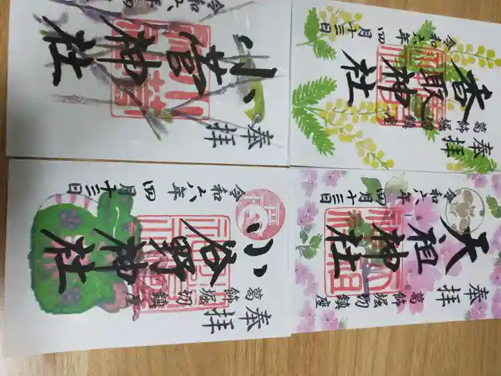 堀切天祖神社(東京都)