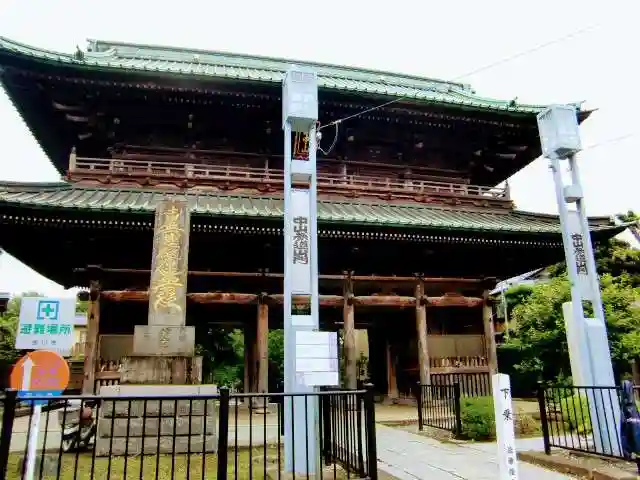 法華経寺の山門・神門