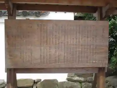法輪寺(奈良県)