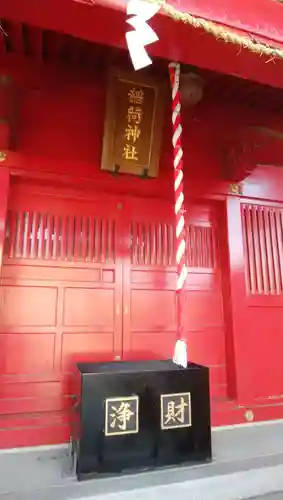 赤稲荷神社の本殿・本堂