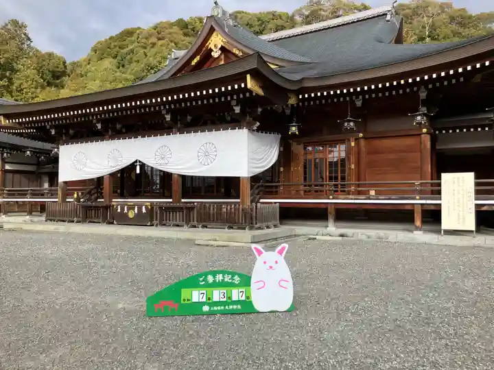 大神神社(奈良県)