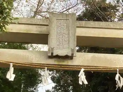 青木神社（笠間町）(神奈川県)