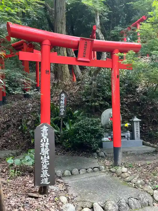 目の霊山 油山寺(静岡県)