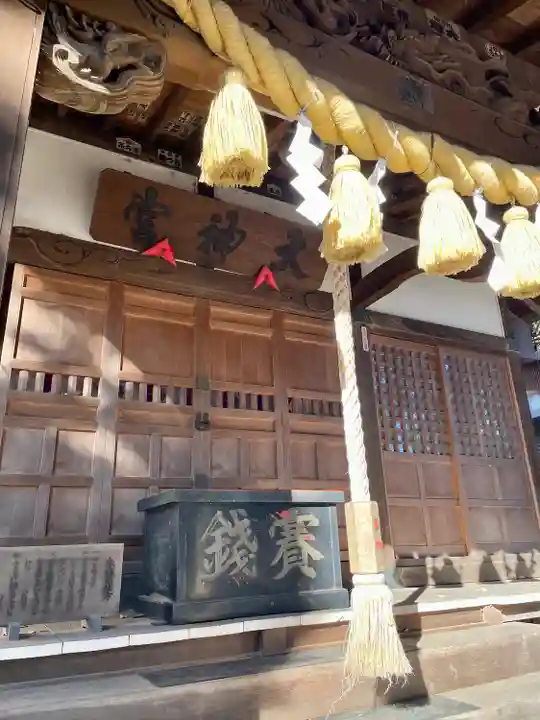 神明大神宮(神奈川県)