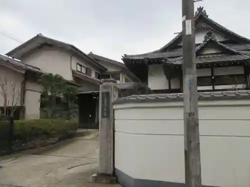 宣正寺(神奈川県)