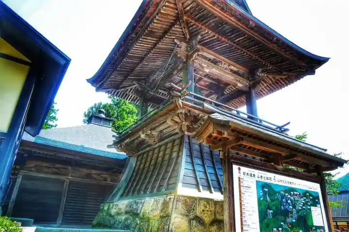 宝珠山 立石寺のその他建物