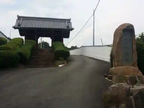 神積寺の山門