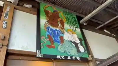 【公式】龍門院常楽寺（秩父札所十一番）(埼玉県)