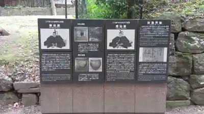 瑞鳳寺のその他建物