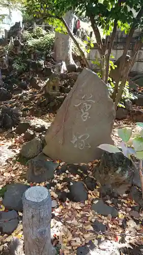 鳩森八幡神社のその他建物