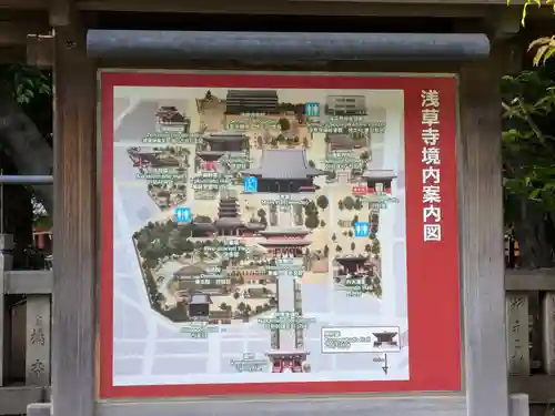 浅草寺(東京都)