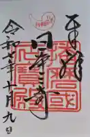 生石神社の{uncategorized: "未分類", other: "その他", undefined: "問題あり", building: "その他建物", grave: "お墓", sacred_gate: "鳥居", guardian: "狛犬", statue: "像", buddha: "仏像", history: "歴史", nature: "自然", garden: "庭園", animal: "動物", pagoda: "塔", temizu: "手水舎", mountain_gate: "山門・神門", sanctuary: "本殿・本堂", subordinate: "末社・摂社", art: "芸術", scenery: "景色", jizo: "地蔵", ema: "絵馬", goshuin: "御朱印", omikuji: "おみくじ", items: "授与品その他", amulet: "お守り", goshuincho: "御朱印帳", eats: "食事", festival: "お祭り", votive_dance: "神楽", shichigosan: "七五三参", wedding: "結婚式", experience: "体験その他", initially: "初詣", around: "周辺", anti_infection: "感染症対策"}