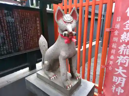 金綱稲荷神社の狛犬