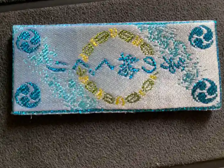 烏森神社の授与品その他