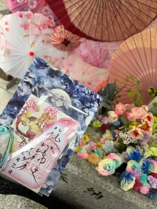 札幌諏訪神社の御朱印