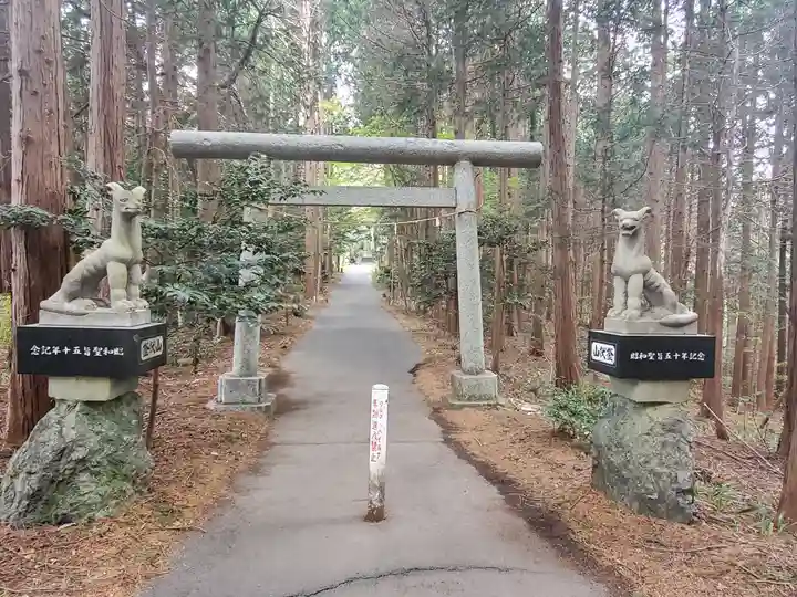 釜山神社の鳥居