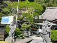 最上寺(千葉県)