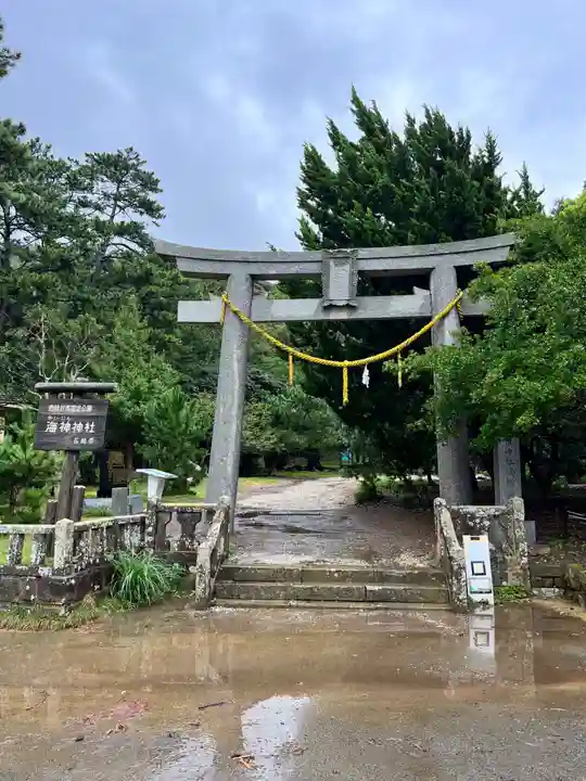 海神神社(長崎県)