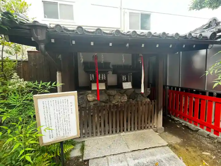 文子天満宮の{uncategorized: "未分類", other: "その他", undefined: "問題あり", building: "その他建物", grave: "お墓", sacred_gate: "鳥居", guardian: "狛犬", statue: "像", buddha: "仏像", history: "歴史", nature: "自然", garden: "庭園", animal: "動物", pagoda: "塔", temizu: "手水舎", mountain_gate: "山門・神門", sanctuary: "本殿・本堂", subordinate: "末社・摂社", art: "芸術", scenery: "景色", jizo: "地蔵", ema: "絵馬", goshuin: "御朱印", omikuji: "おみくじ", items: "授与品その他", amulet: "お守り", goshuincho: "御朱印帳", eats: "食事", festival: "お祭り", votive_dance: "神楽", shichigosan: "七五三参", wedding: "結婚式", experience: "体験その他", initially: "初詣", around: "周辺", anti_infection: "感染症対策"}