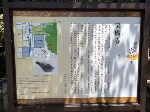 大雲寺(京都府)