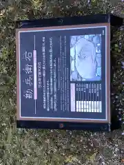 吹揚神社(愛媛県)