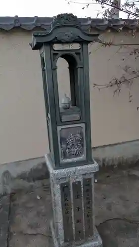 秩父札所十三番 慈眼寺の像