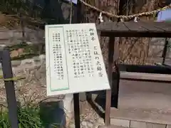 堤治神社の建物その他