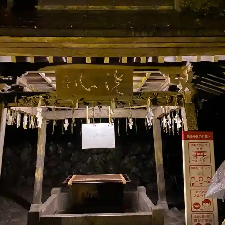 宝登山神社の手水舎