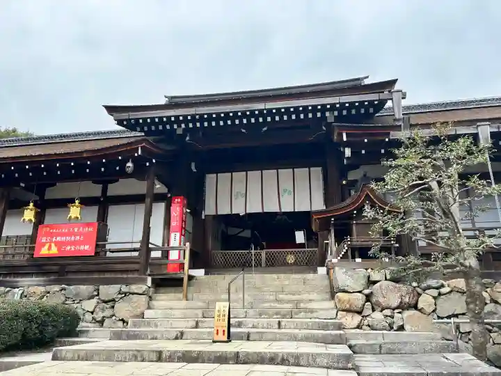 賀茂別雷神社(上賀茂神社)(京都府)