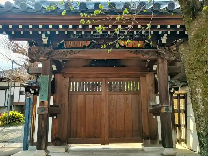 光徳院(東京都)