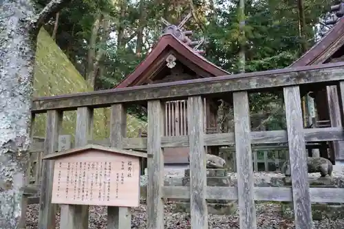 出雲大社神楽殿(島根県)