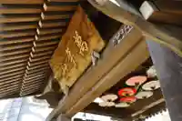 法輪寺(東京都)