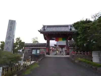 金剛寺(愛知県)