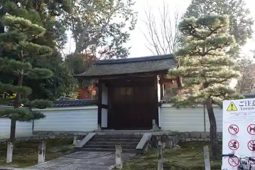 明暗寺(京都府)