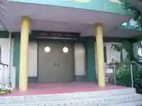 善應院(東京都)