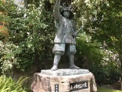 三光神社の像