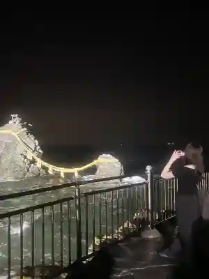 二見興玉神社(三重県)