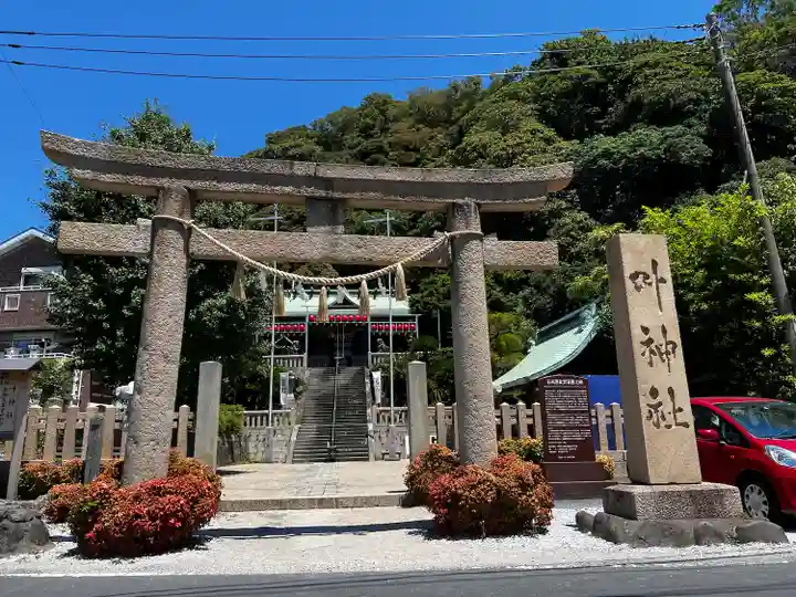 叶神社(東叶神社)(神奈川県)