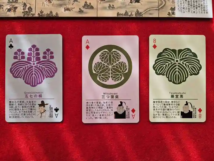 津観音(三重県)