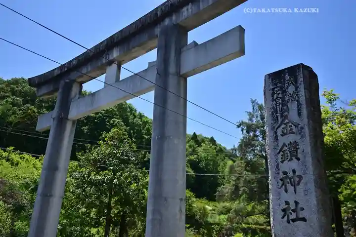 武蔵二宮 金鑚神社(埼玉県)