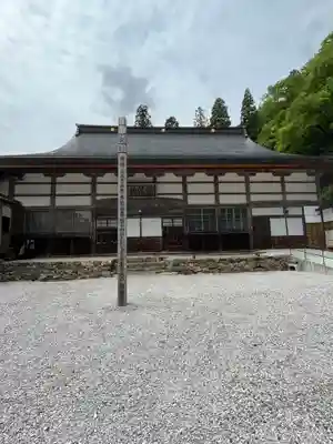 洞寿院(滋賀県)