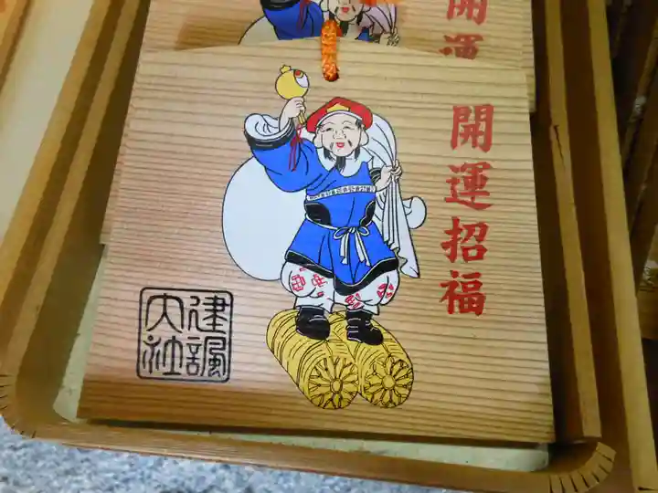 建部大社(滋賀県)