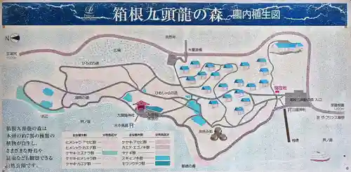 白龍神社(神奈川県)