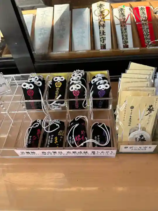 素盞嗚神社(兵庫県)