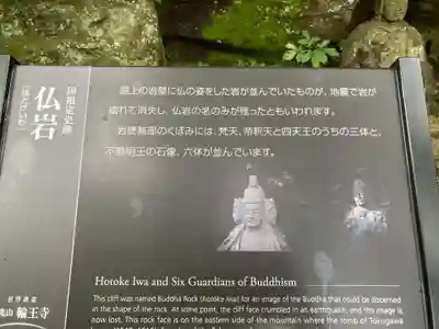 輪王寺(栃木県)