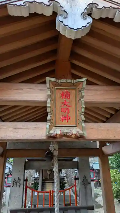 法楽寺(大阪府)