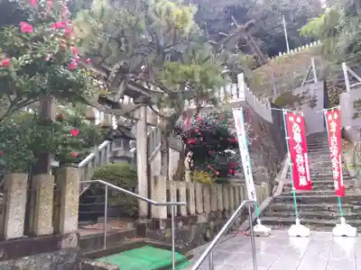 金刀比羅神社(福井県)