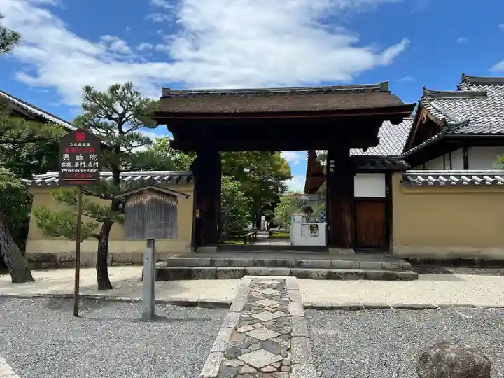 大徳寺(京都府)